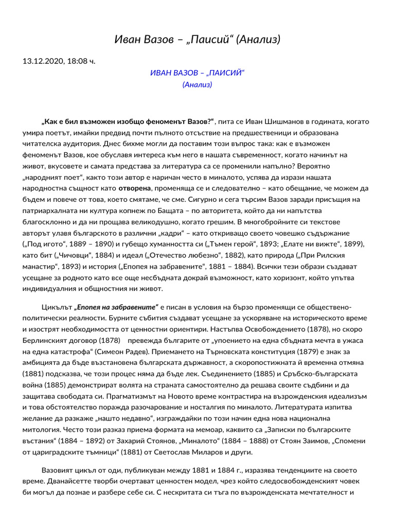 1518 F | PDF