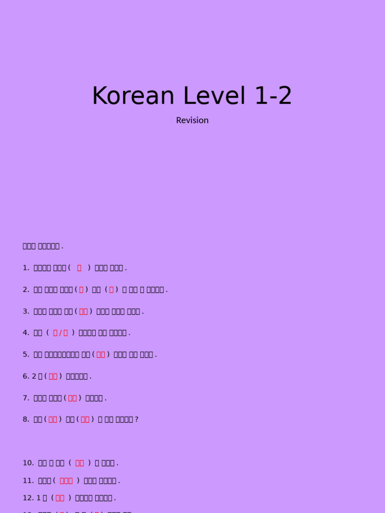 Korean Level 1-2 Grammar Practice | PDF