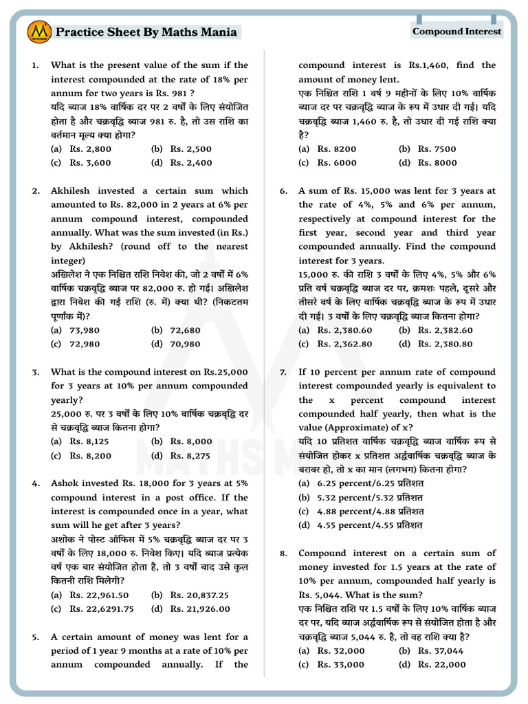 Compound Interest Practice Sheet - 1758823755 | PDF