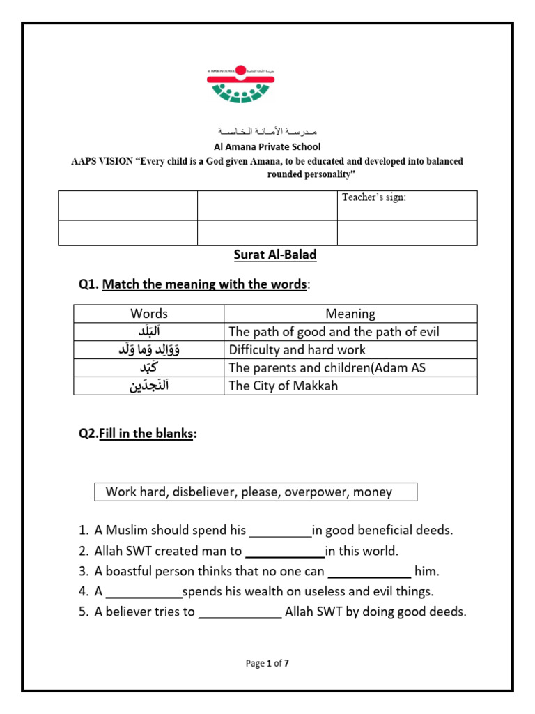 Islamic Education Revision Worksheet | PDF | God In Islam | Religious ...
