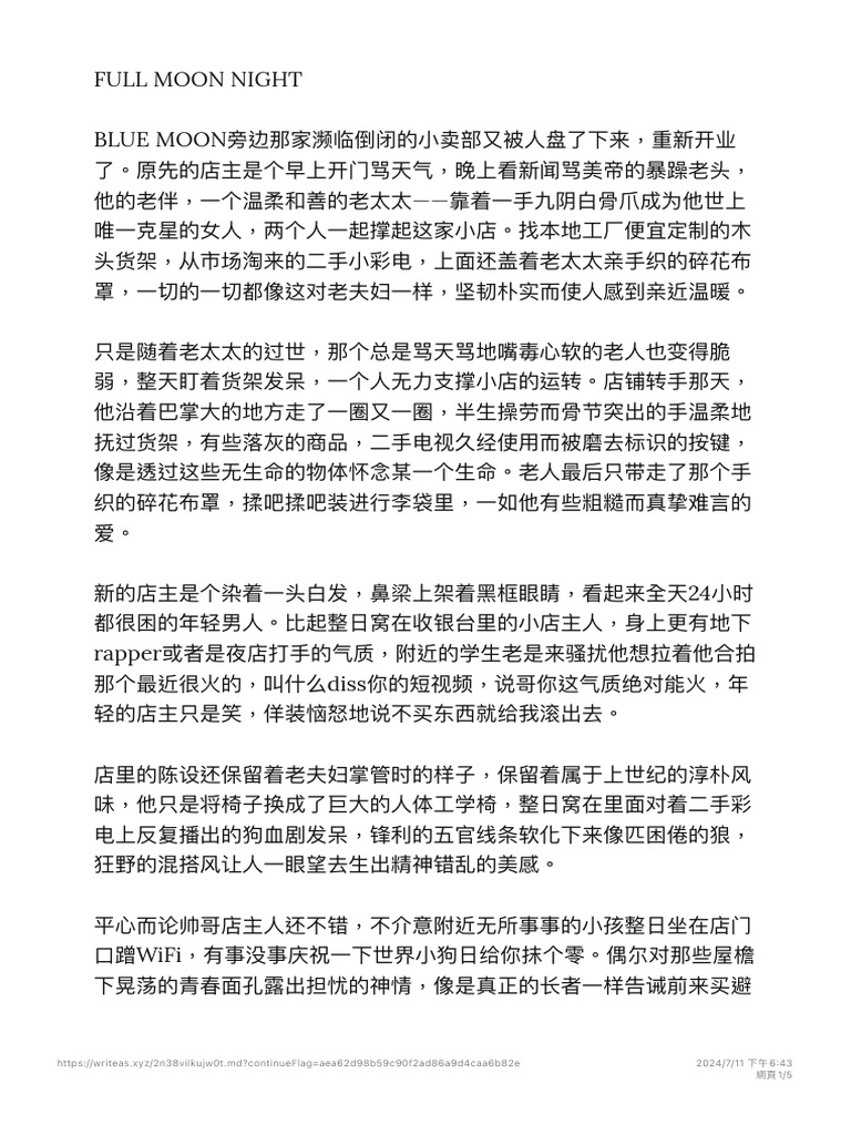 Full Moon Night - Write - As | PDF
