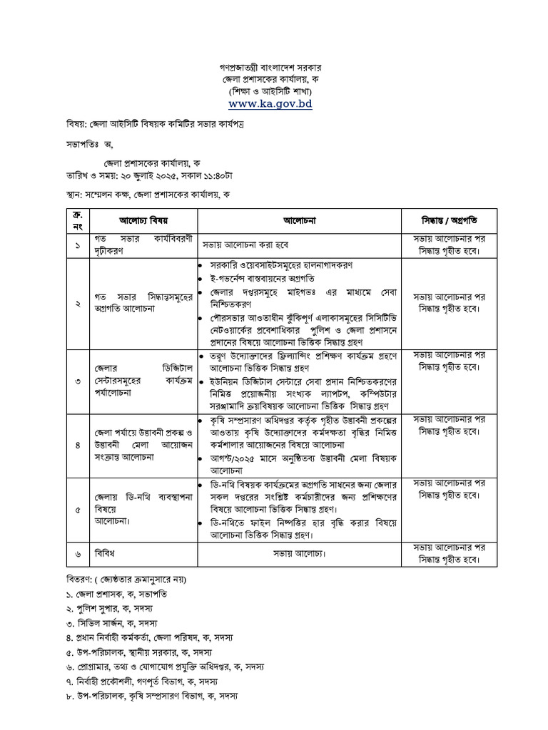 Working Paper | PDF