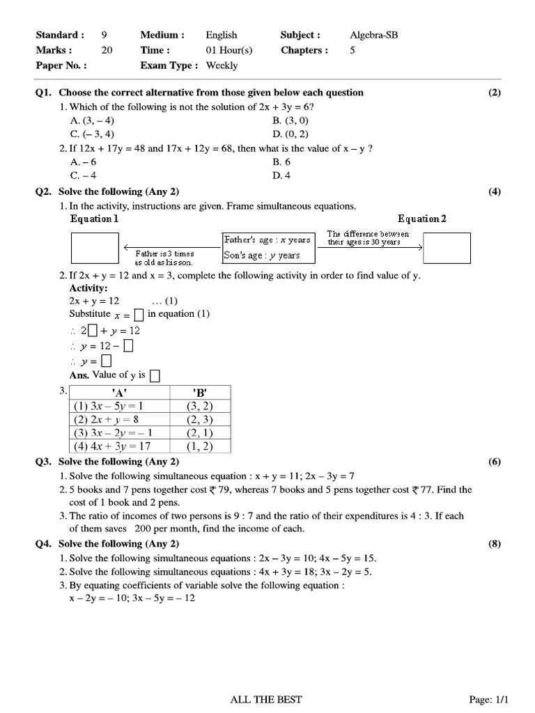 Ix Alg 5 SB 20 Marks QP | PDF