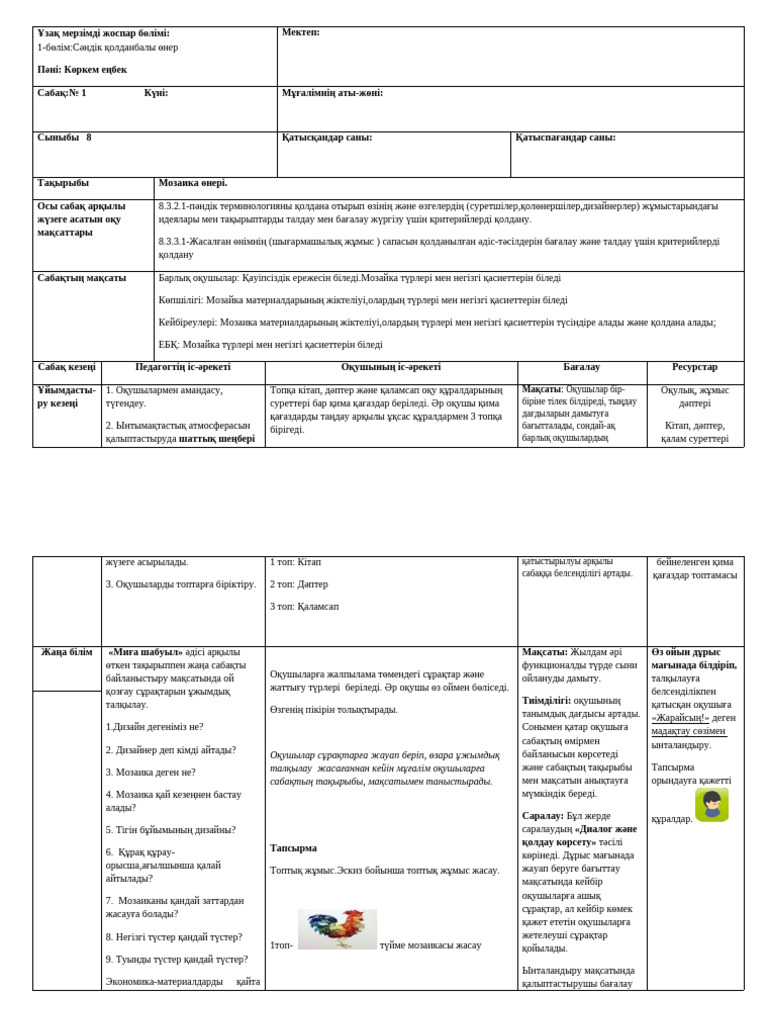 Догги стиліндегі қытай сұлуларының порно фотосуреттері
