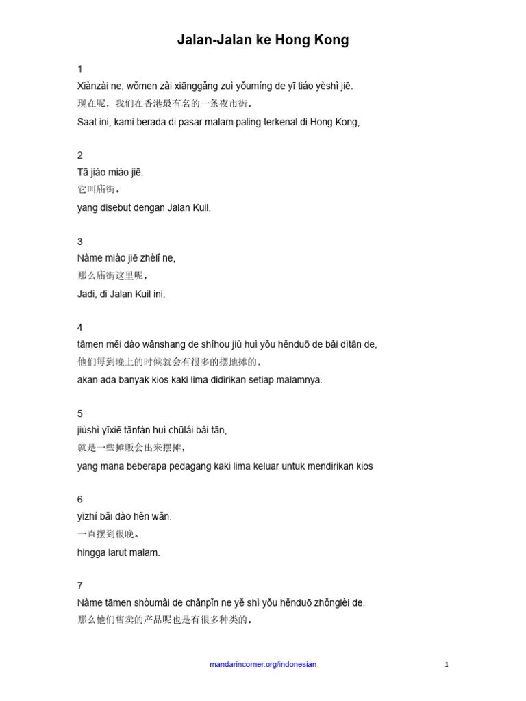 A Walk Around Hong Kong Indonesian | PDF