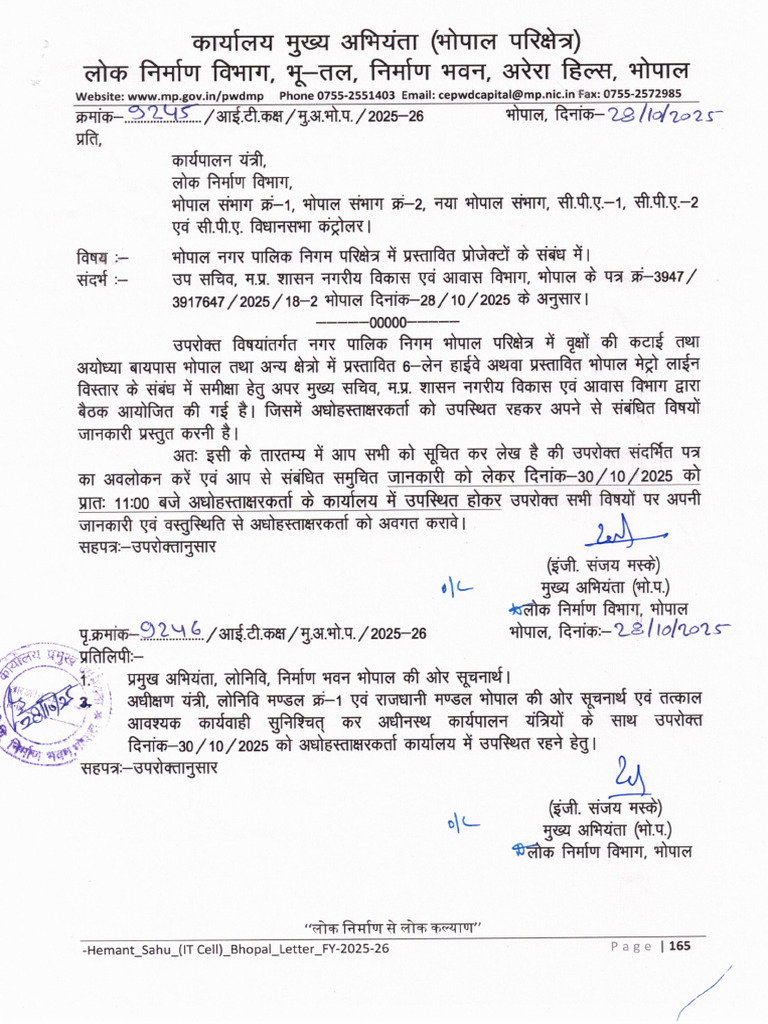 Regarding Meeting Information | PDF