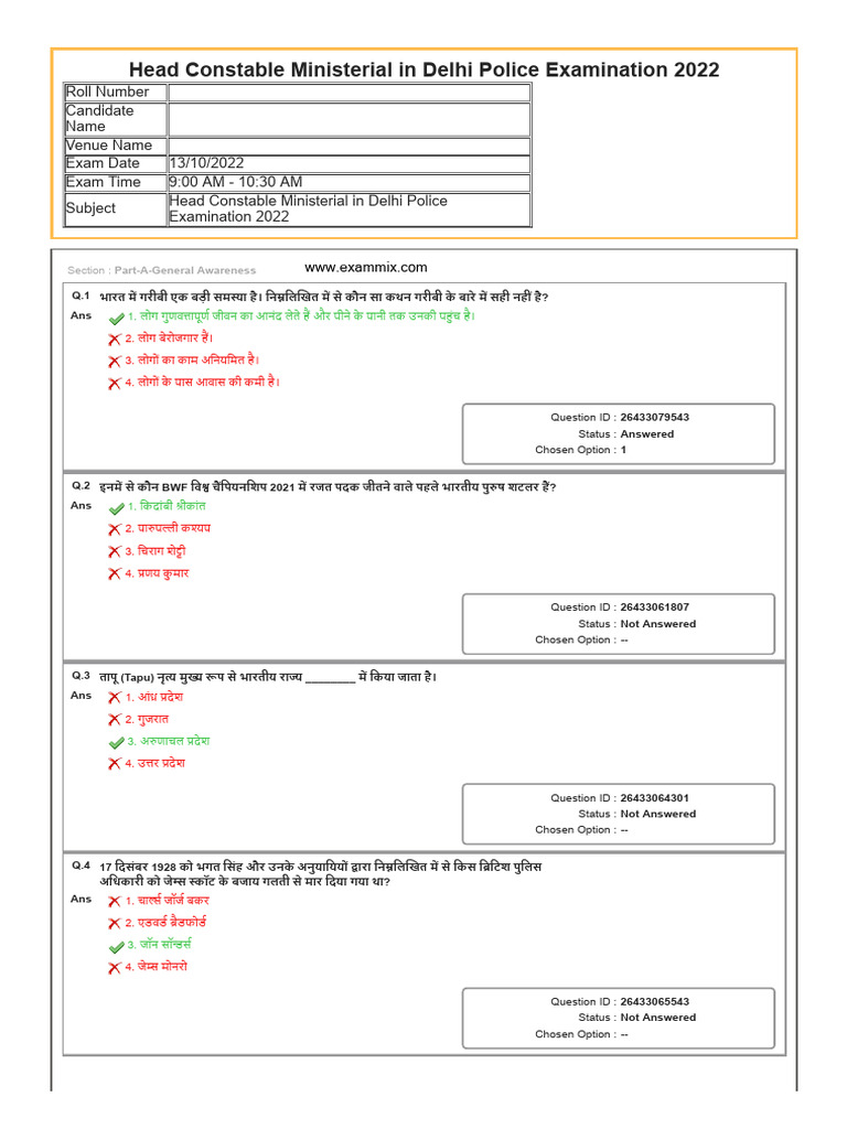 Delhi Police Head Constable Question Paper 13 October 2022 All Shift in ...