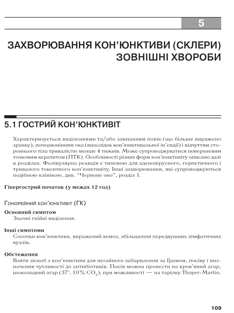 R5 | PDF