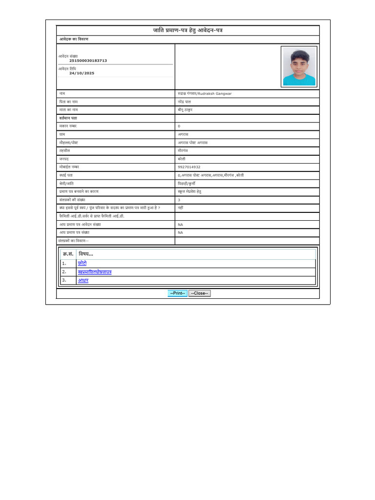 Cast Slip | PDF