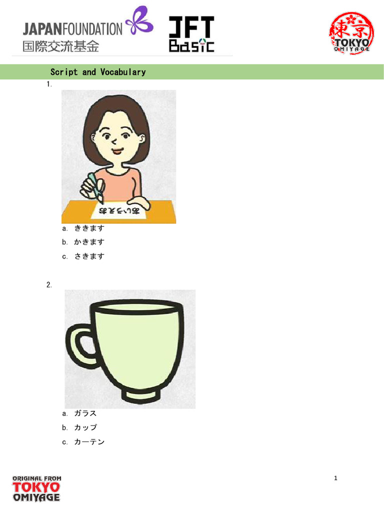 Simulasi JFT Basic 2-1-12 | PDF