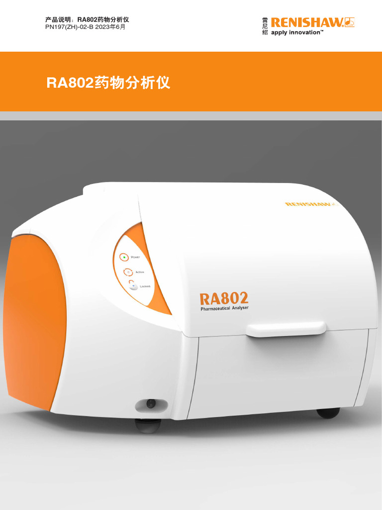 PN197 ZH - 02-B RA802 Pharmaceutical Analyser | PDF