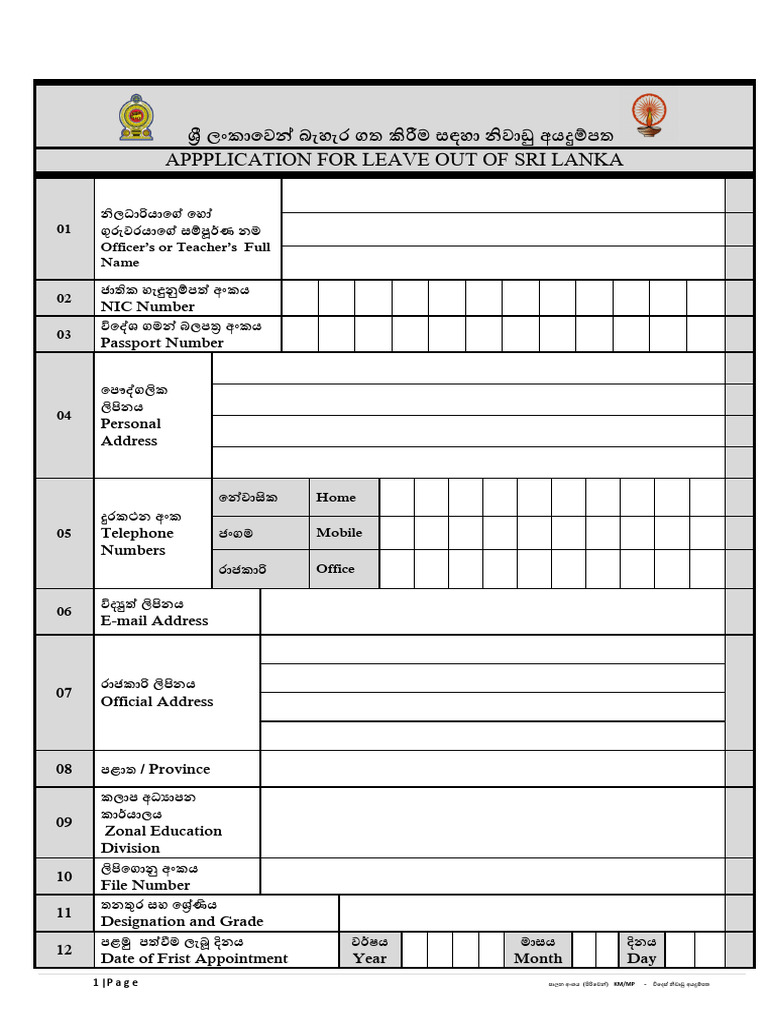 38 Edboard | PDF