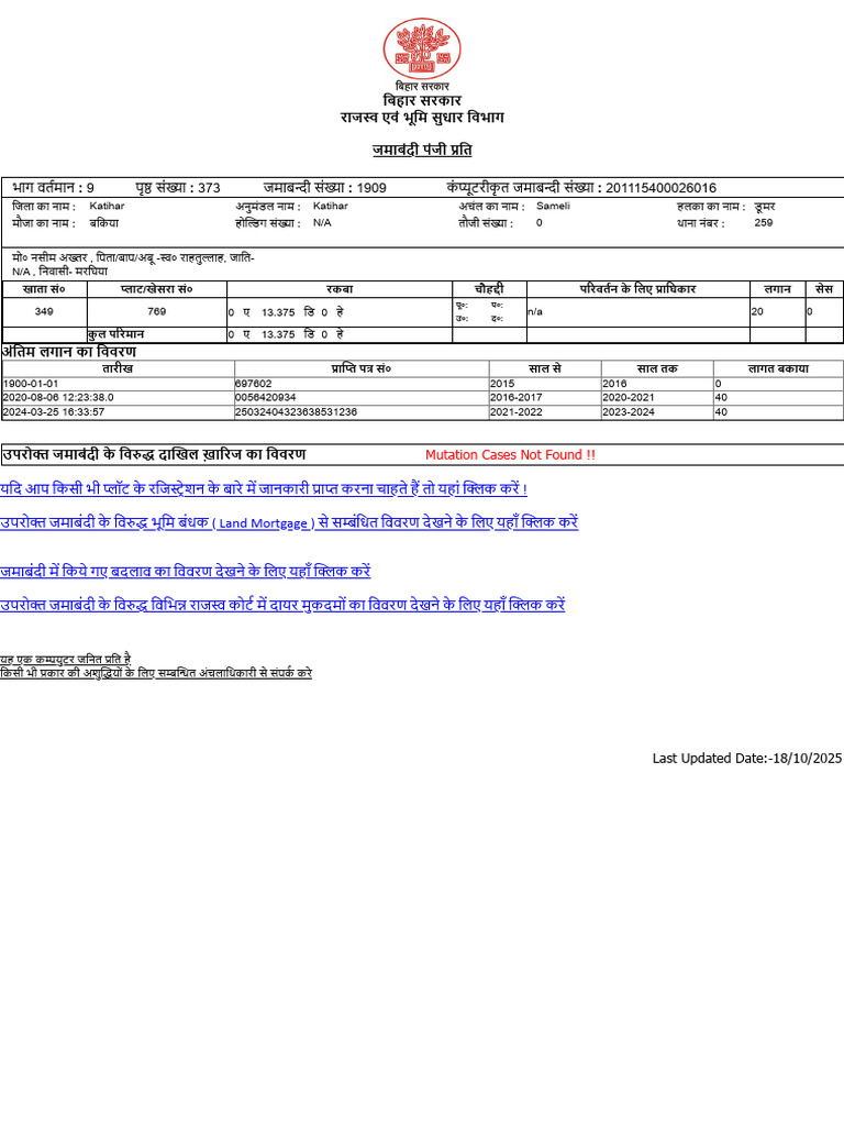 Nasim | PDF