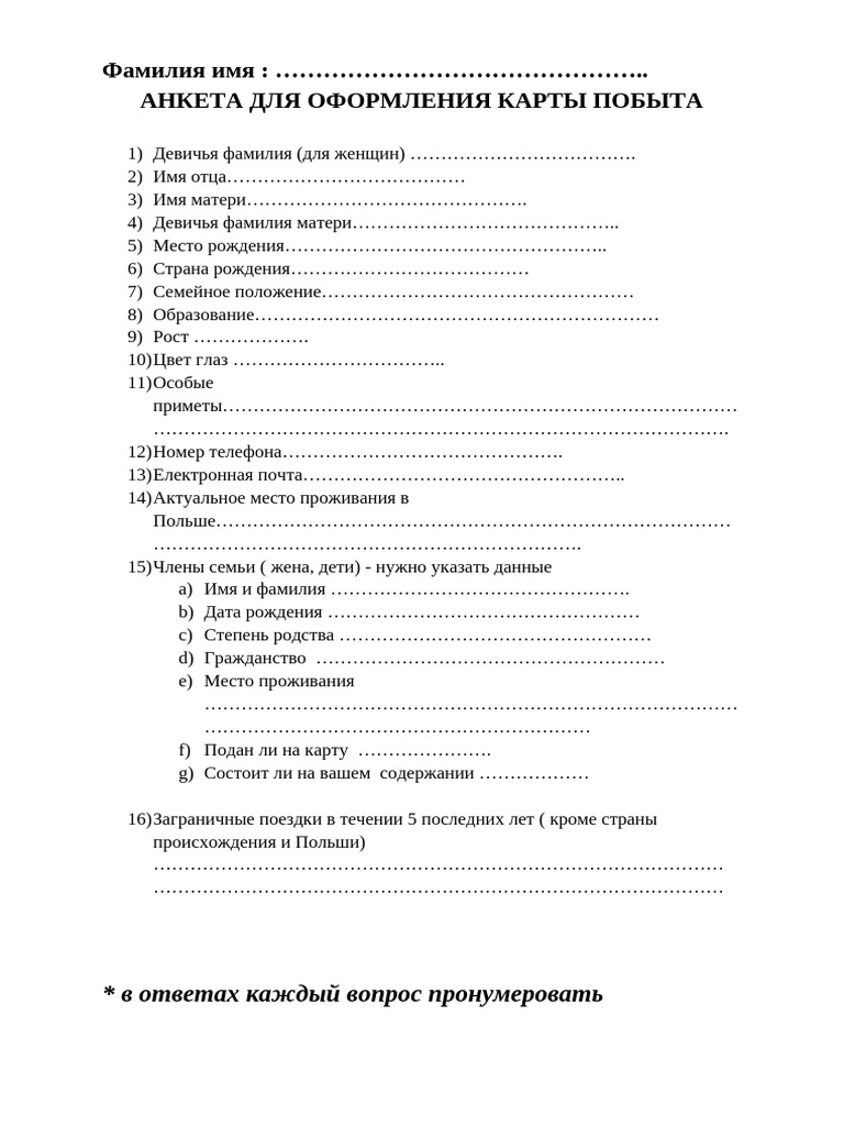 184341 | PDF