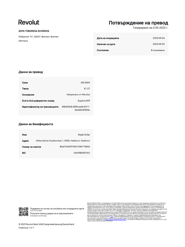 Transaction Confirmation Report BG D09ab5 | PDF