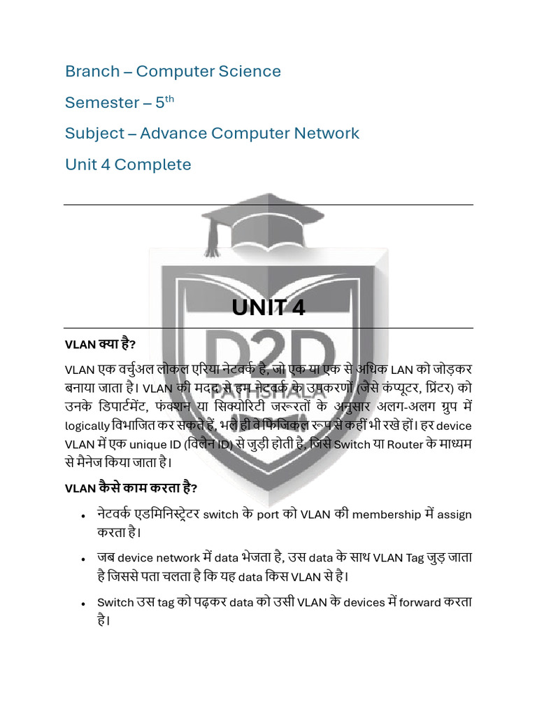 Advance Computer Network 4-5 | PDF