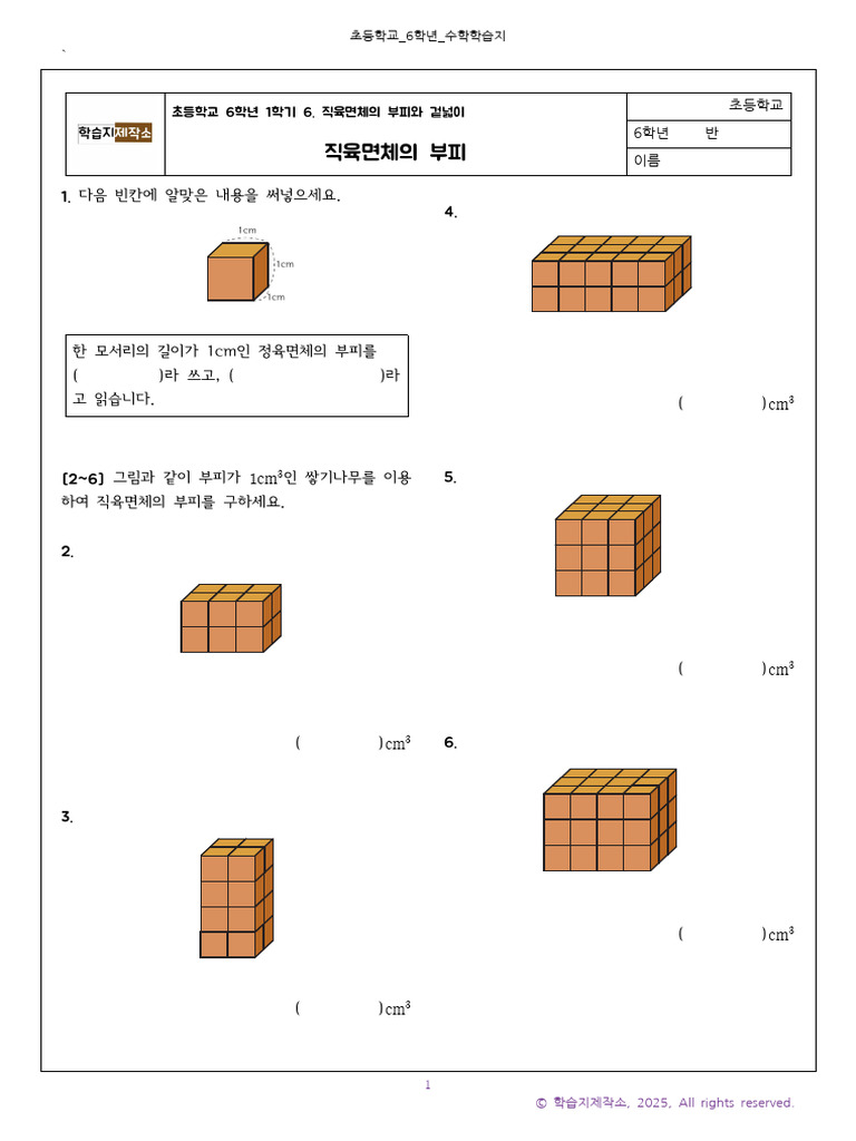 2025TS E6-09(%E1%84%8C%E1%85%B5%E1%86%A8%E1%84%8B%E1%85%B2%E1%86%A8%E1 ...