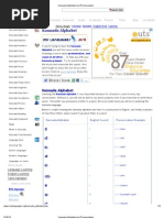 Kannada Vowels and Consonants Overview | PDF | Languages Of Asia ...