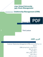 03 CRM Arabic