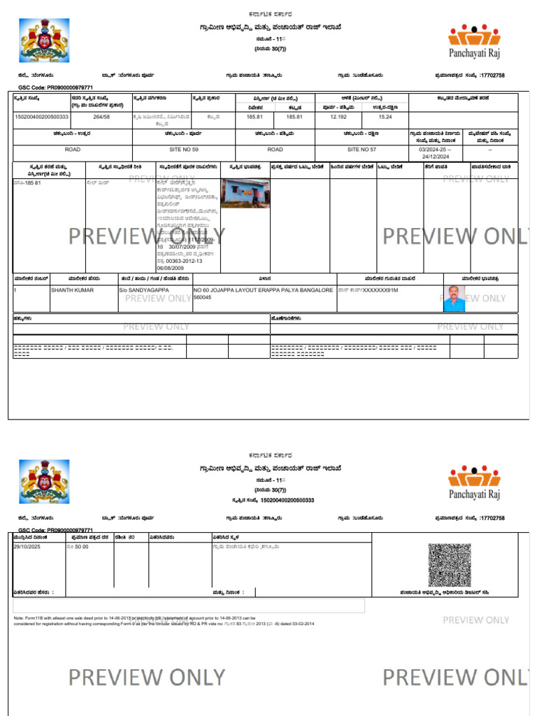 Document for Registration Purpose | PDF