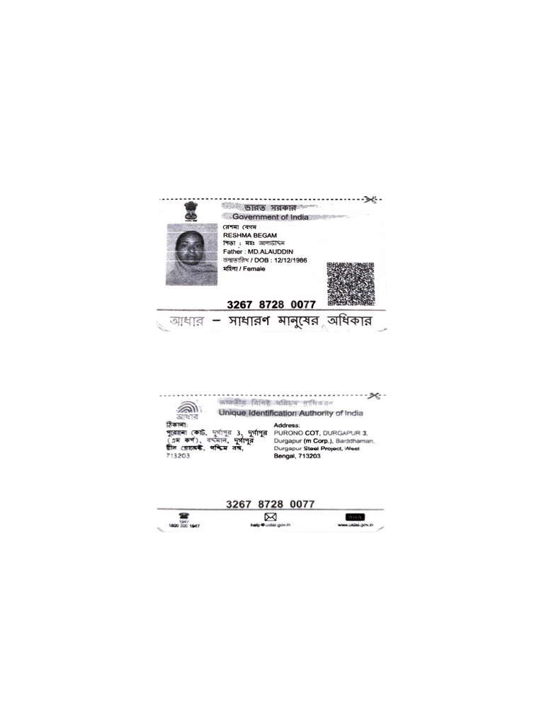 ID Card 31 Oct 2025 | PDF