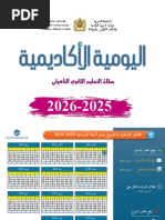 2026-pdf