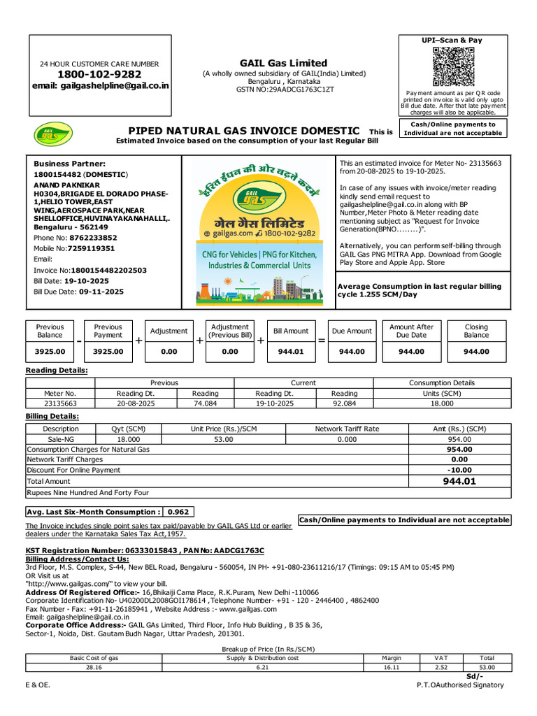 GAILGasInvoice 1800154482 11164758 | PDF | Liquefied Petroleum Gas ...