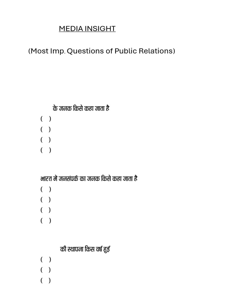 Test Paper | PDF