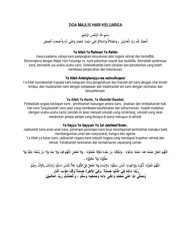Doa majlis rasmi rumi