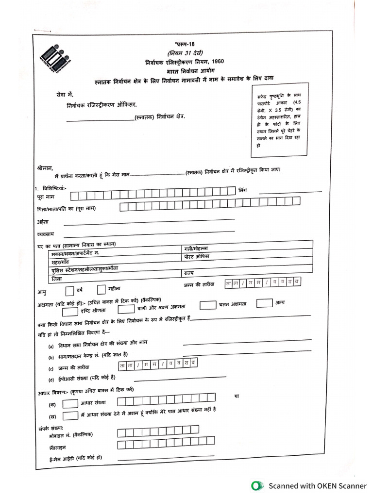 New Doc 10-26-2025 11.38 | PDF