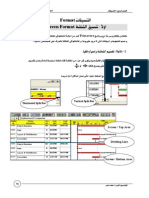 ) L Ïéšßjö Ğ÷Æ - V Í Ö) Ðéšßi: Format Screen Format