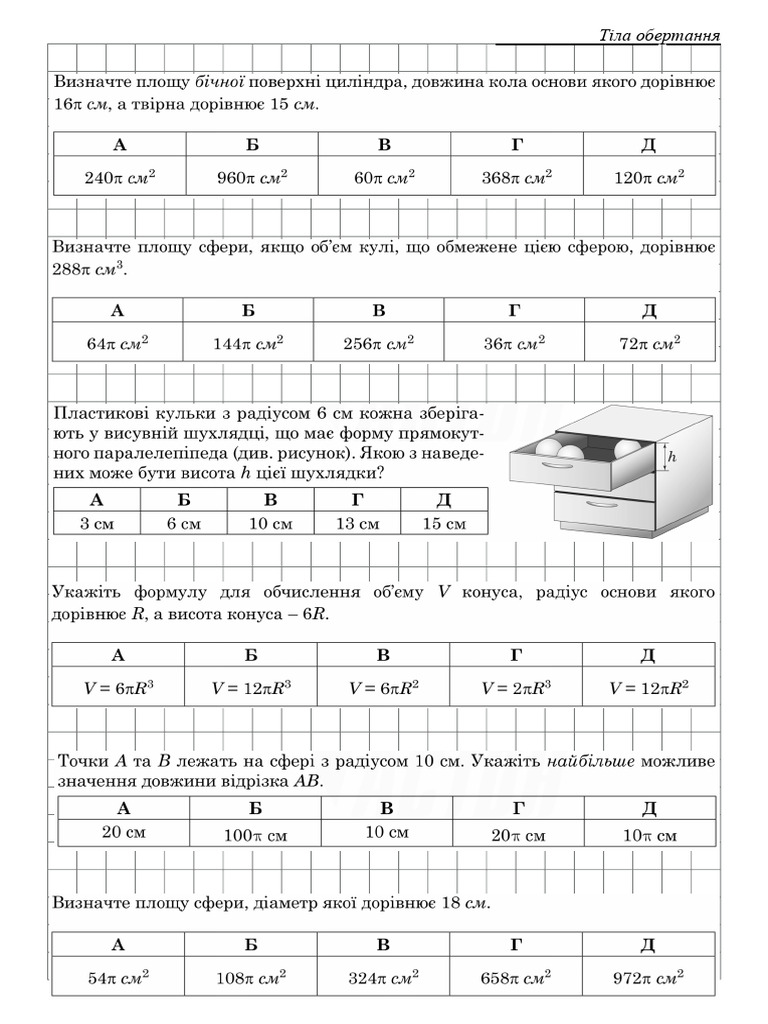 27 | PDF