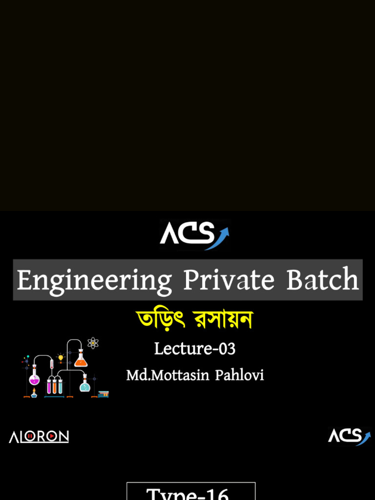 Engineering 3 | PDF