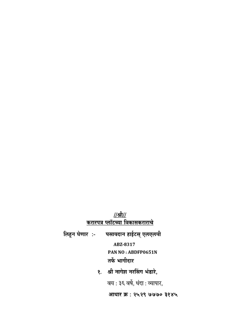 Karar | PDF