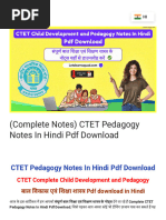 CDP Notes For Ctet and Uptet | PDF