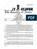 SO 680 (E) Declaring Area Around Dalma Wildlife Sanctuary As Eco-Sensitive Zone. (Updated: May 18, 2012) - Abhishek Kadyan