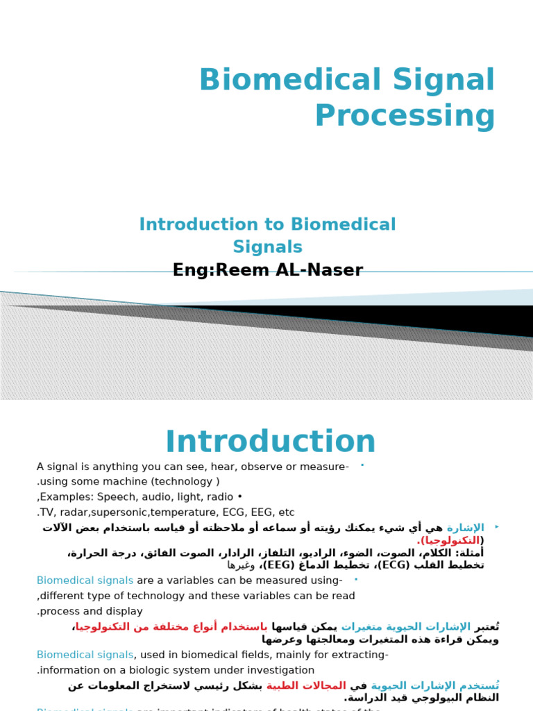 Biomedical Signal Processing L1 | PDF