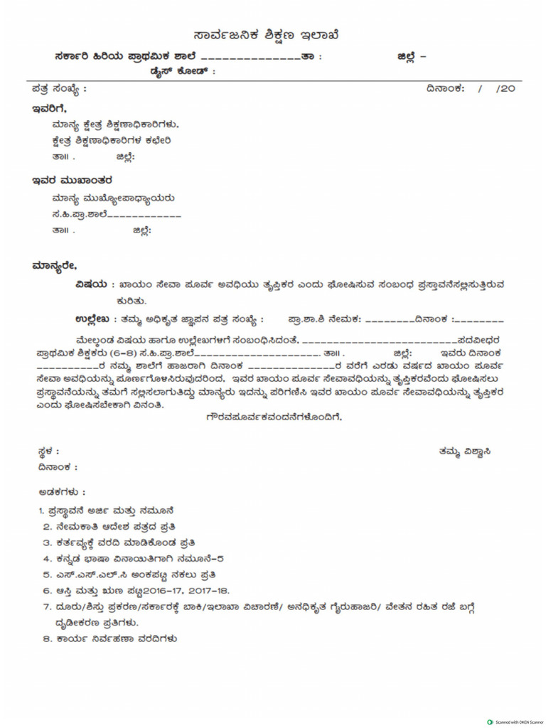 P.P. Forms PDF | PDF