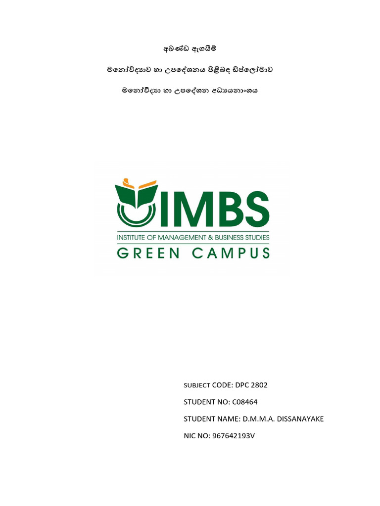 Code: DPC STUDENT NO: C08464 Student Name: D.M.M.A. Dissanayake NIC NO ...