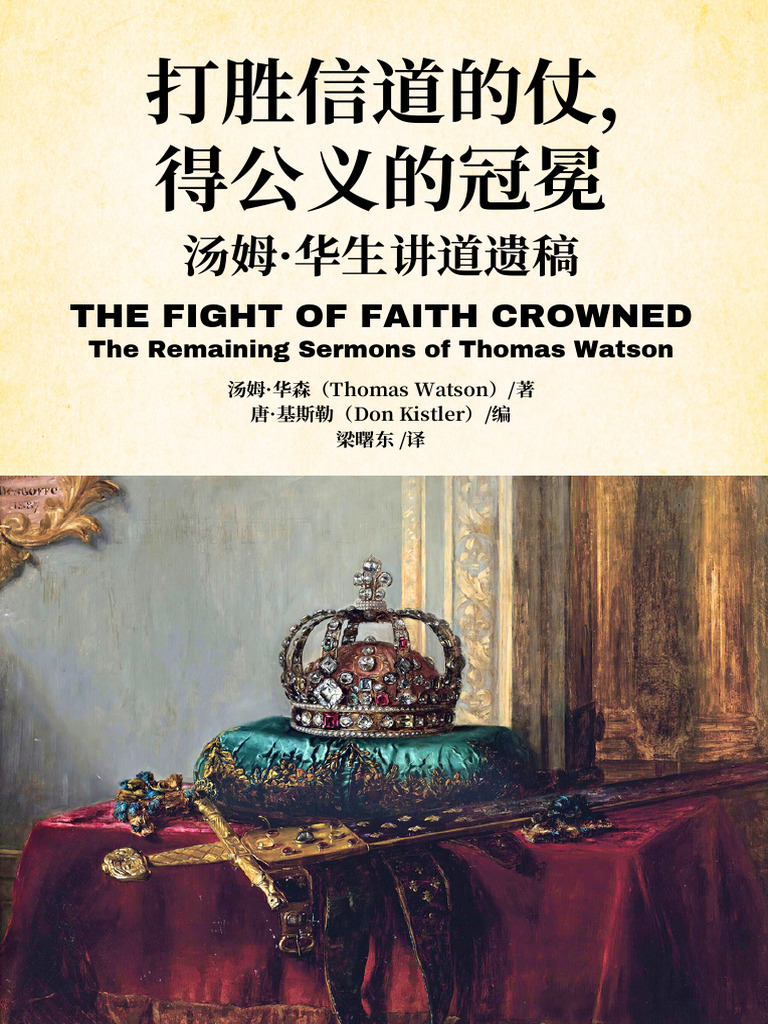 哆波特的幽灵- 激战2中文维基|激战2资料站|激战2|激战2攻略- 灰机wiki - 北京嘉闻杰诺网络科技有限公司, image size:768x1024