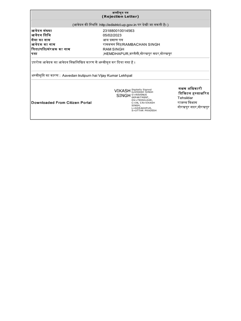 Reject | PDF