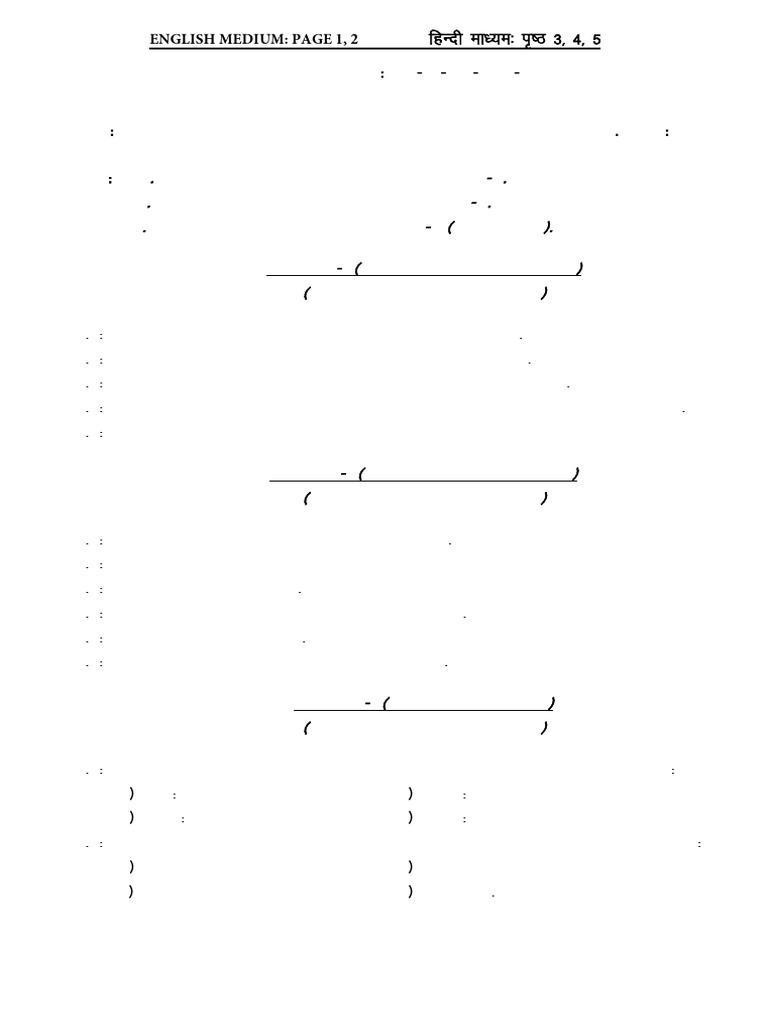 Question Paper 01-06-2021 | PDF