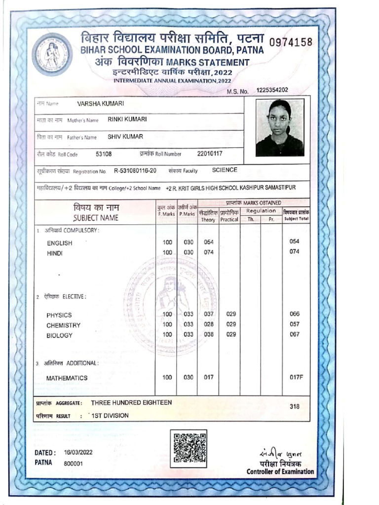 VARSHA 12TH Compressed | PDF