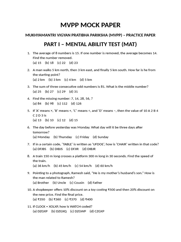 MVPP Mock Paper | PDF | Chemical Substances
