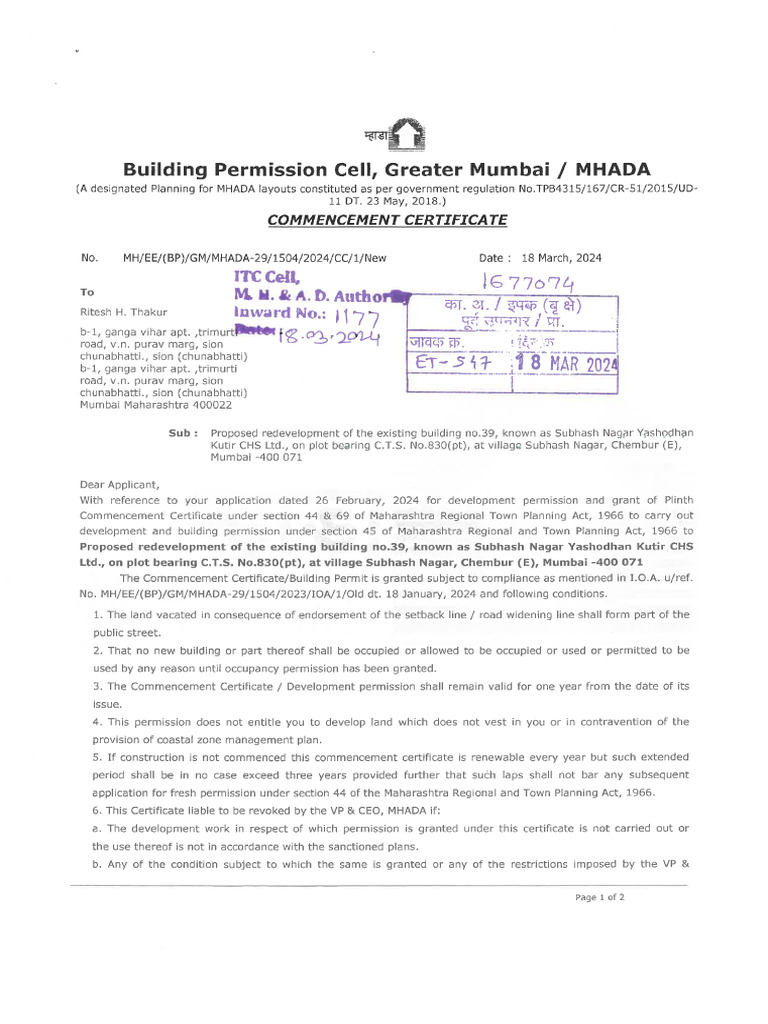 BPC - Mumbai 1 - DTD 19 03 2024 | PDF