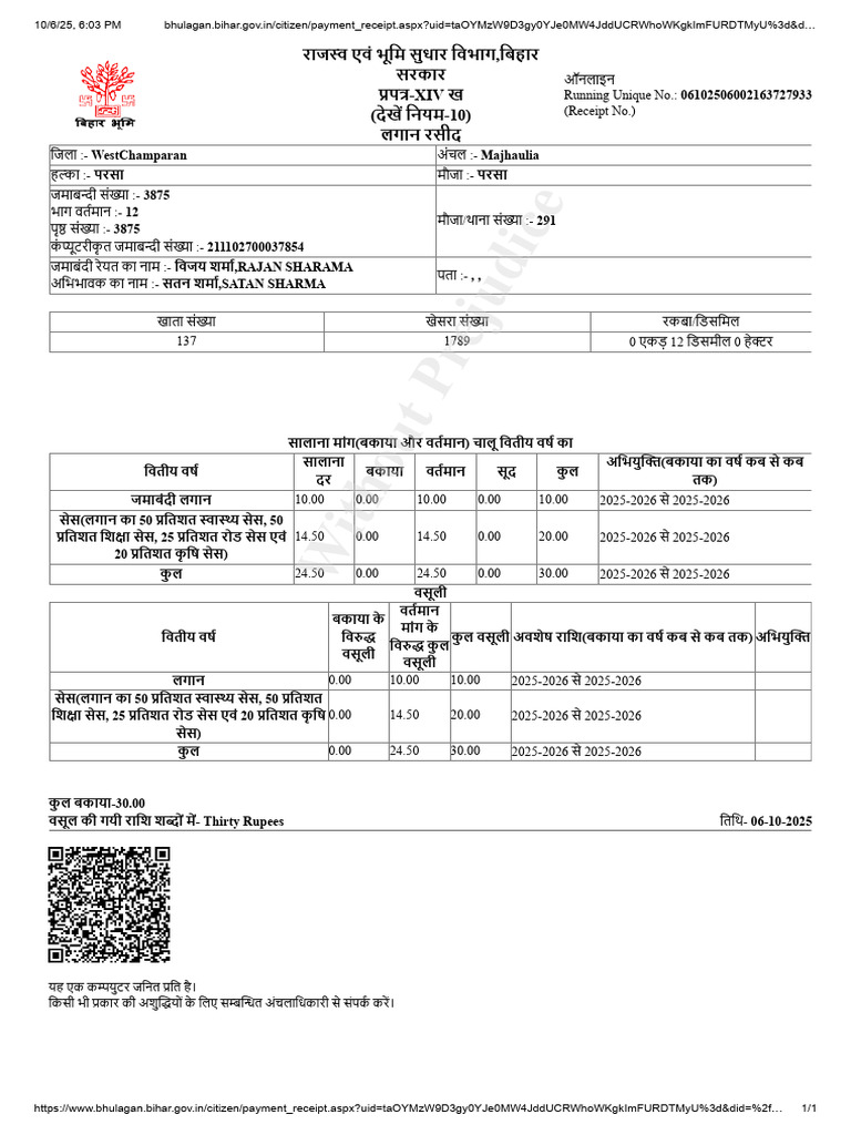 Rajan G | PDF