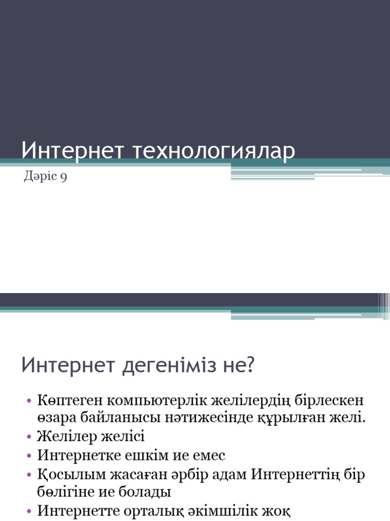 Жалаңаш эскимостар