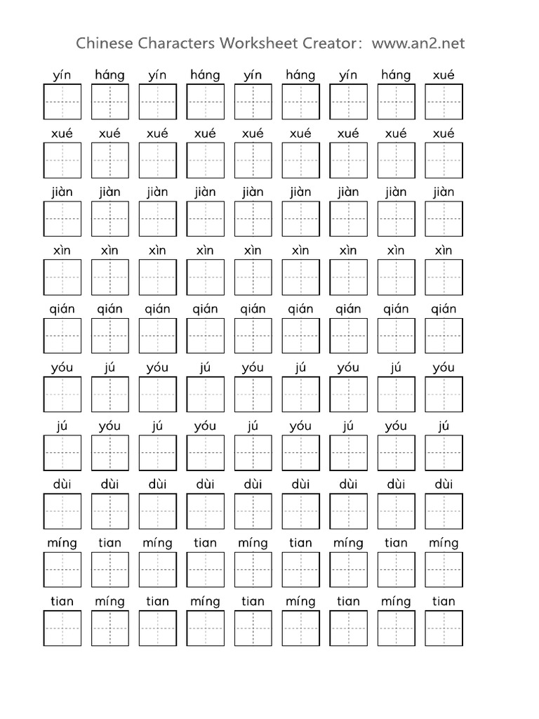 Pinyin Bài 3 | PDF