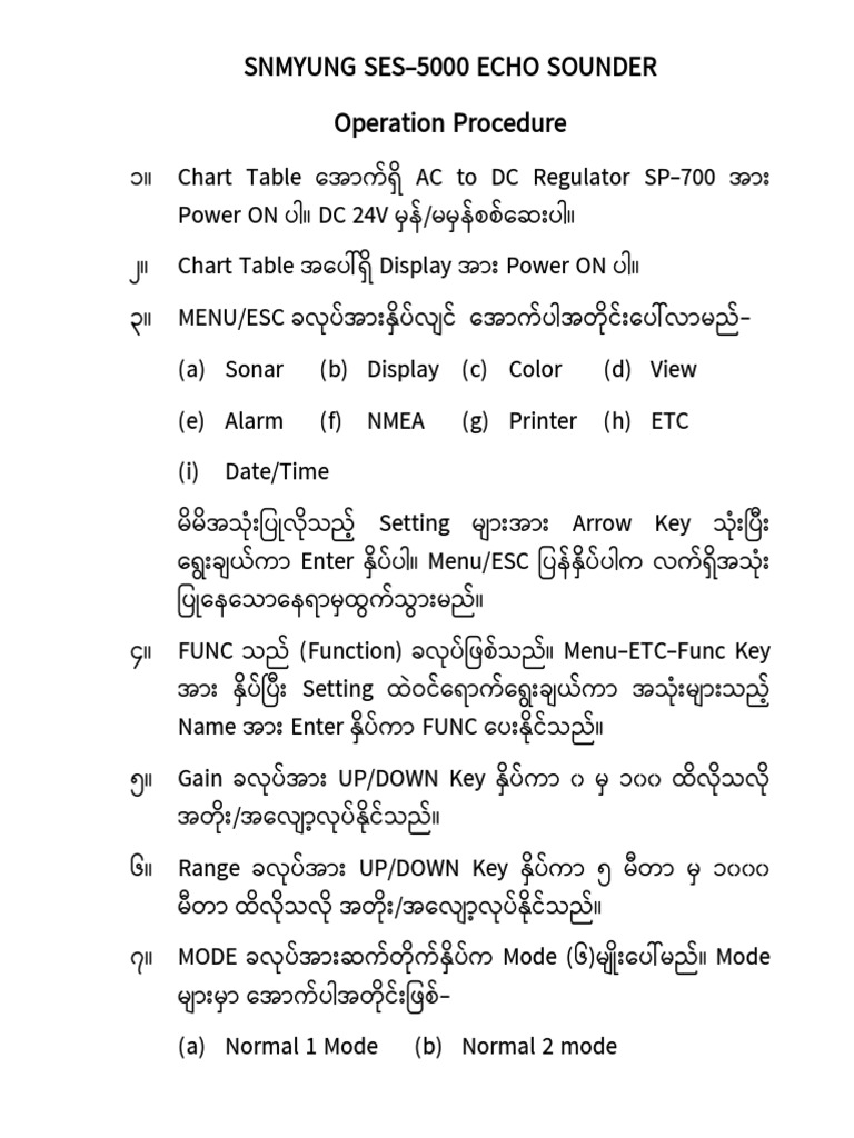 Echo Sounder339440298 | PDF