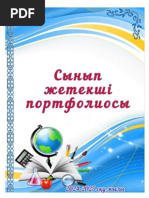 Әдемі бейресми қыз